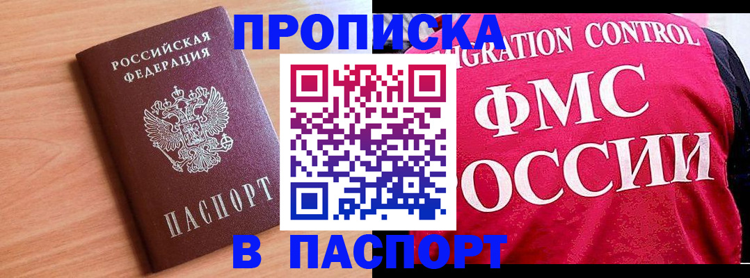 форма 3 в Похвистнево