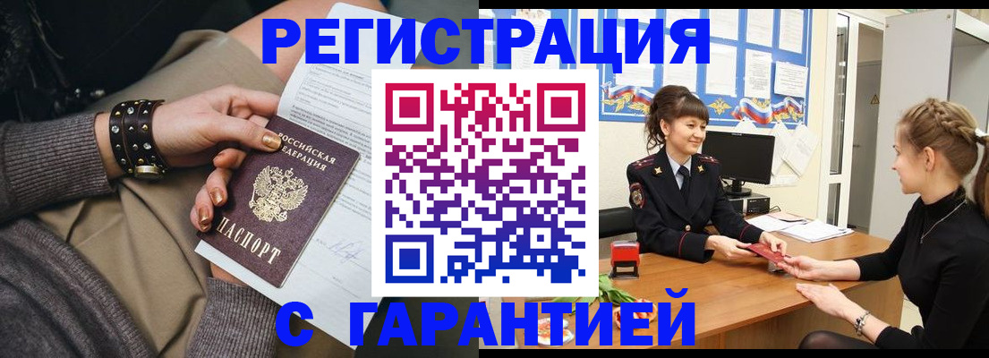 форма 3 в Похвистнево