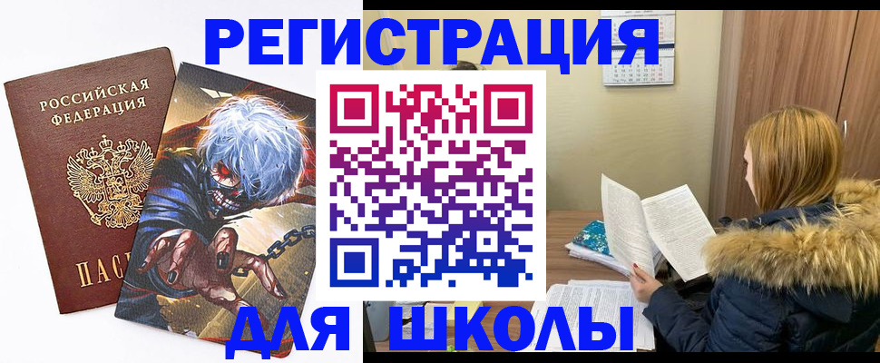 временная регистрация собственник в Похвистнево